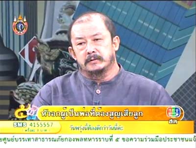 ความในใจของ โกวิท วัฒนกุล พ่อผู้สูญเสียลูกอันเป็นที่รัก