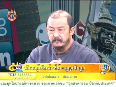 ความในใจของ โกวิท วัฒนกุล พ่อผู้สูญเสียลูกอันเป็นที่รัก