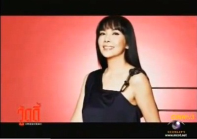 เปิดใจ ตั๊ก มยุรา กับทุกข้อสงสัย ใน วู้ดดี้เกิดมาคุย