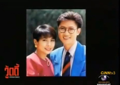 เปิดใจ ตั๊ก มยุรา กับทุกข้อสงสัย ใน วู้ดดี้เกิดมาคุย