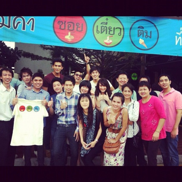 เวียร์ บ๊วย ฉลองเปิดร้าน ซอย เตี๋ยว ติม ดาราเพียบ