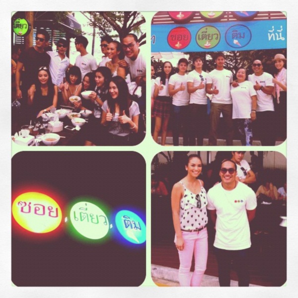 เวียร์ บ๊วย ฉลองเปิดร้าน ซอย เตี๋ยว ติม ดาราเพียบ