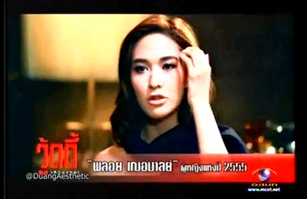 พลอย เฌอมาลย์ เผยหมดเปลือก เรื่องรัก-ข่าวฉาว ในวู้ดดี้เกิดมาคุย