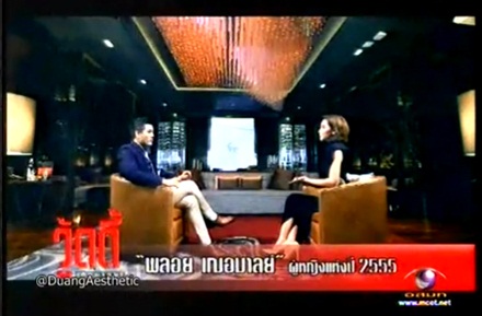 พลอย เฌอมาลย์ เผยหมดเปลือก เรื่องรัก-ข่าวฉาว ในวู้ดดี้เกิดมาคุย