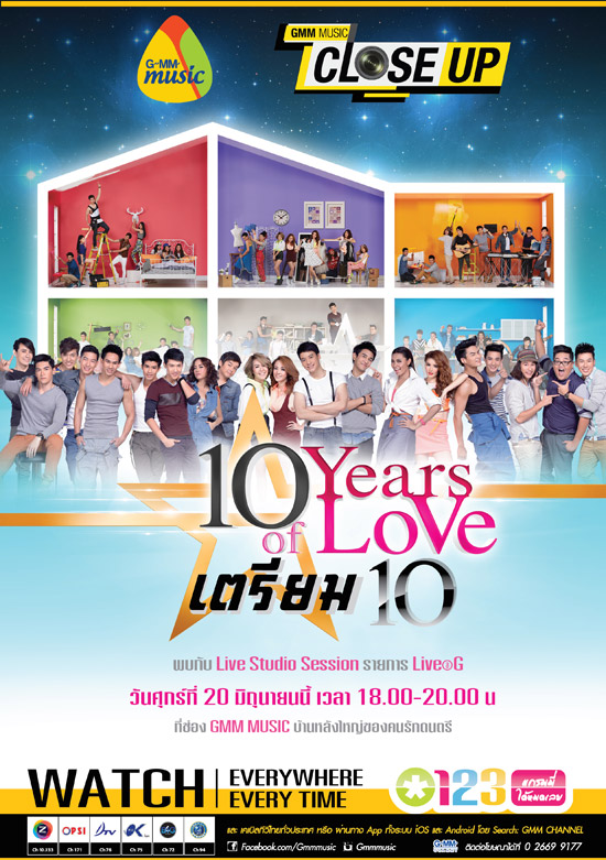 GMM  MUSIC CLOSE UP Presented 10 years of love 