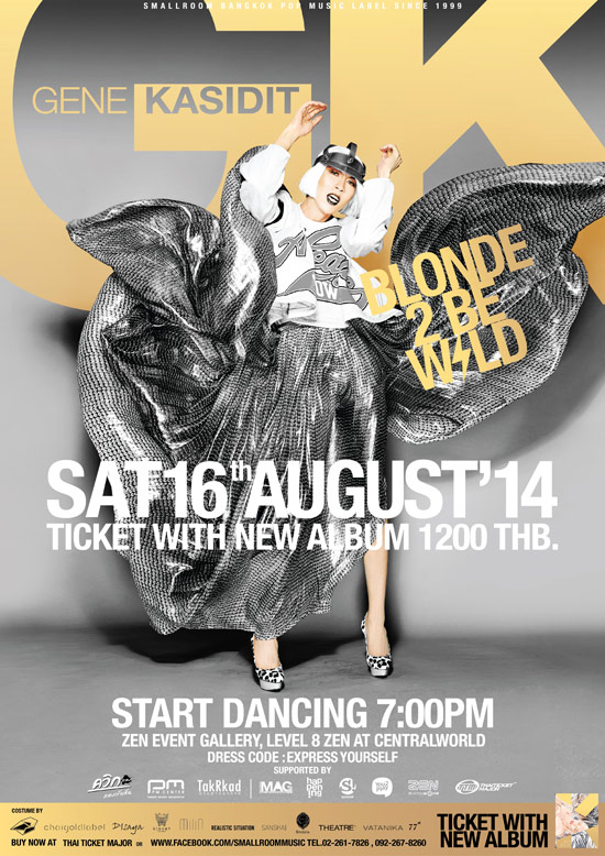 จีน กษิดิศ ชวนปล่อยความมันส์ ใน Gene Kasidit Blonde 2 Be Wild