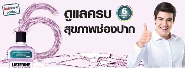 สุขภาพในช่องปาก เรื่องใกล้ตัวที่ต้องใส่ใจ 