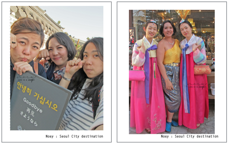 ทริปสั้น ๆ ในเมืองโซล สัมผัสกลิ่นอายแดนกิมจิ