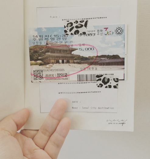 ทริปสั้น ๆ ในเมืองโซล สัมผัสกลิ่นอายแดนกิมจิ