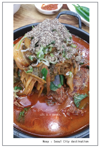 ทริปสั้น ๆ ในเมืองโซล สัมผัสกลิ่นอายแดนกิมจิ