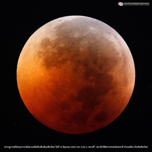 เปิดสถานที่ชม พระจันทร์สีเลือด จันทรุปราคาเต็มดวง 4 เมษายนนี้ !