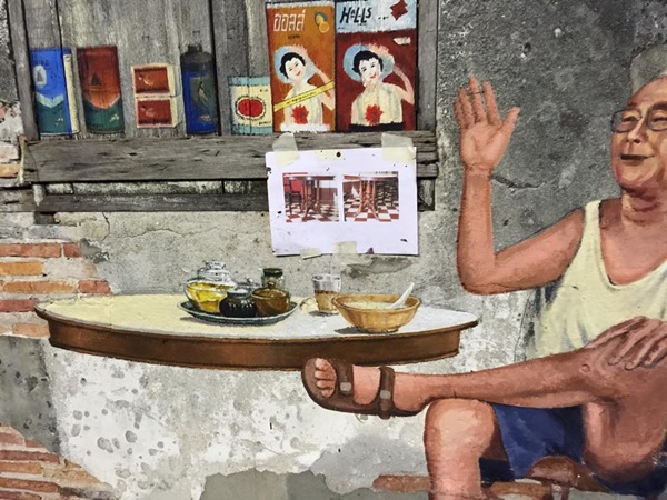 Street Art สงขลา ร้านน้ำชาฟุเจา ในย่านเมืองเก่าชุดชิค