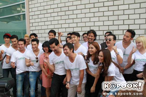 เนตรนาคราช