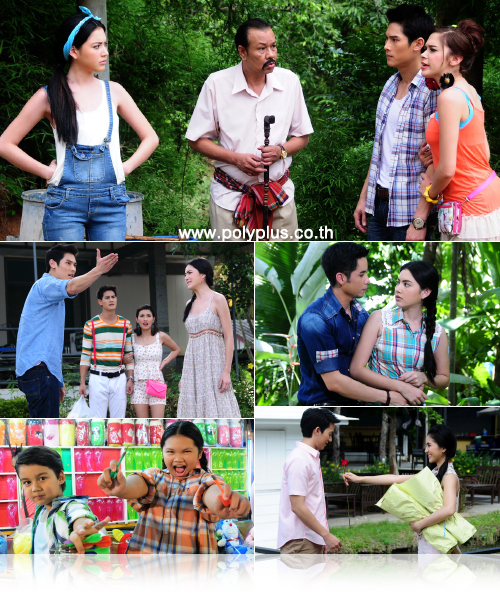 กุหลาบร้ายของนายตะวัน กุหลาบร้ายของนายตะวัน