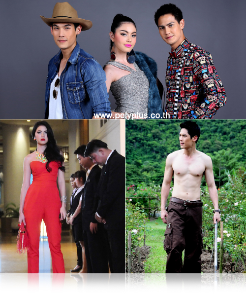 กุหลาบร้ายของนายตะวัน กุหลาบร้ายของนายตะวัน
