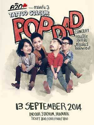 tattoo colour pop dad concert