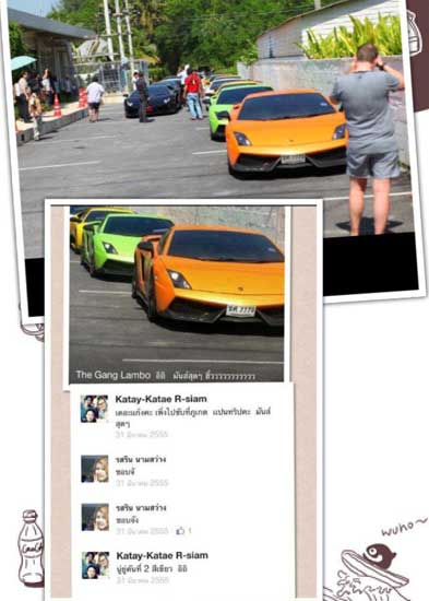 ยังไง!? กระแต - กระต่าย อาร์สยาม อวดรถหรูคันงาม ที่แท้ภาพจากเน็ต 