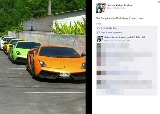 ยังไง!? กระแต - กระต่าย อาร์สยาม อวดรถหรูคันงาม ที่แท้ภาพจากเน็ต 