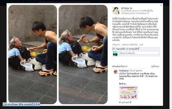 ไมค์ พิรัชต์ น้ำใจงาม ช่วยคุณยายขอทานหน้าบีทีเอส คนชื่นชมเพียบ