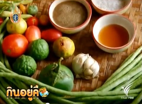 ถั่วศรราม ผักพื้นบ้านแสนอร่อย