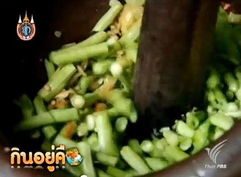ถั่วศรราม ผักพื้นบ้านแสนอร่อย