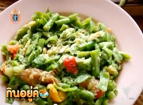 ถั่วศรราม ผักพื้นบ้านแสนอร่อย