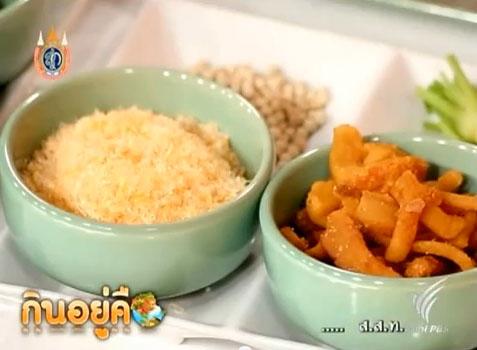 ถั่วศรราม ผักพื้นบ้านแสนอร่อย