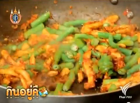 ถั่วศรราม ผักพื้นบ้านแสนอร่อย