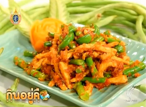 ถั่วศรราม ผักพื้นบ้านแสนอร่อย